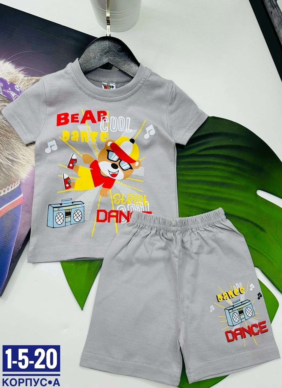 костюм детский футболка и шорты,костюмы для мальчиков,детский костюм,детские костюмы,одежда для мальчика