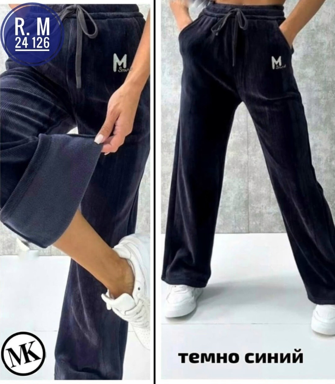 штаны с мех,теплые штаны,джинсы штаны,штаны на флисе,брюки штаны