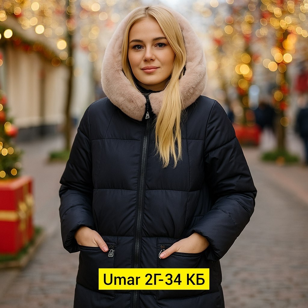 женская зимняя куртка,куртки зимние,стильные пуховики,пуховики,куртка зима женская