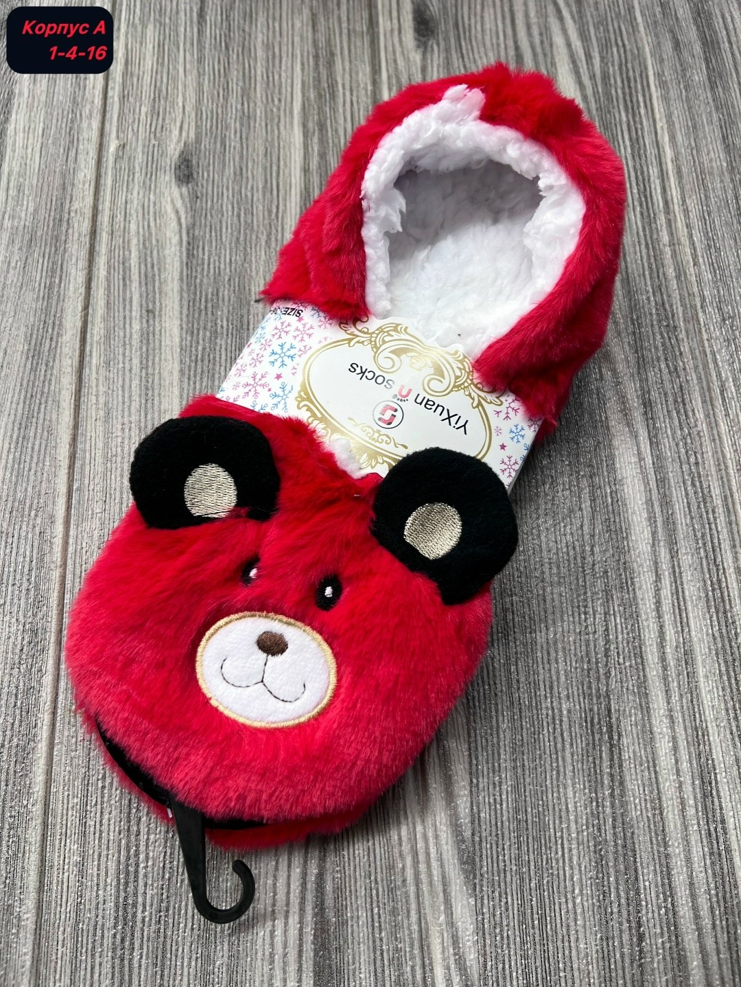 тапочки домашние,тапочки женские,женские домашние тапочки,тапочки мягкие,пушистые тапочки