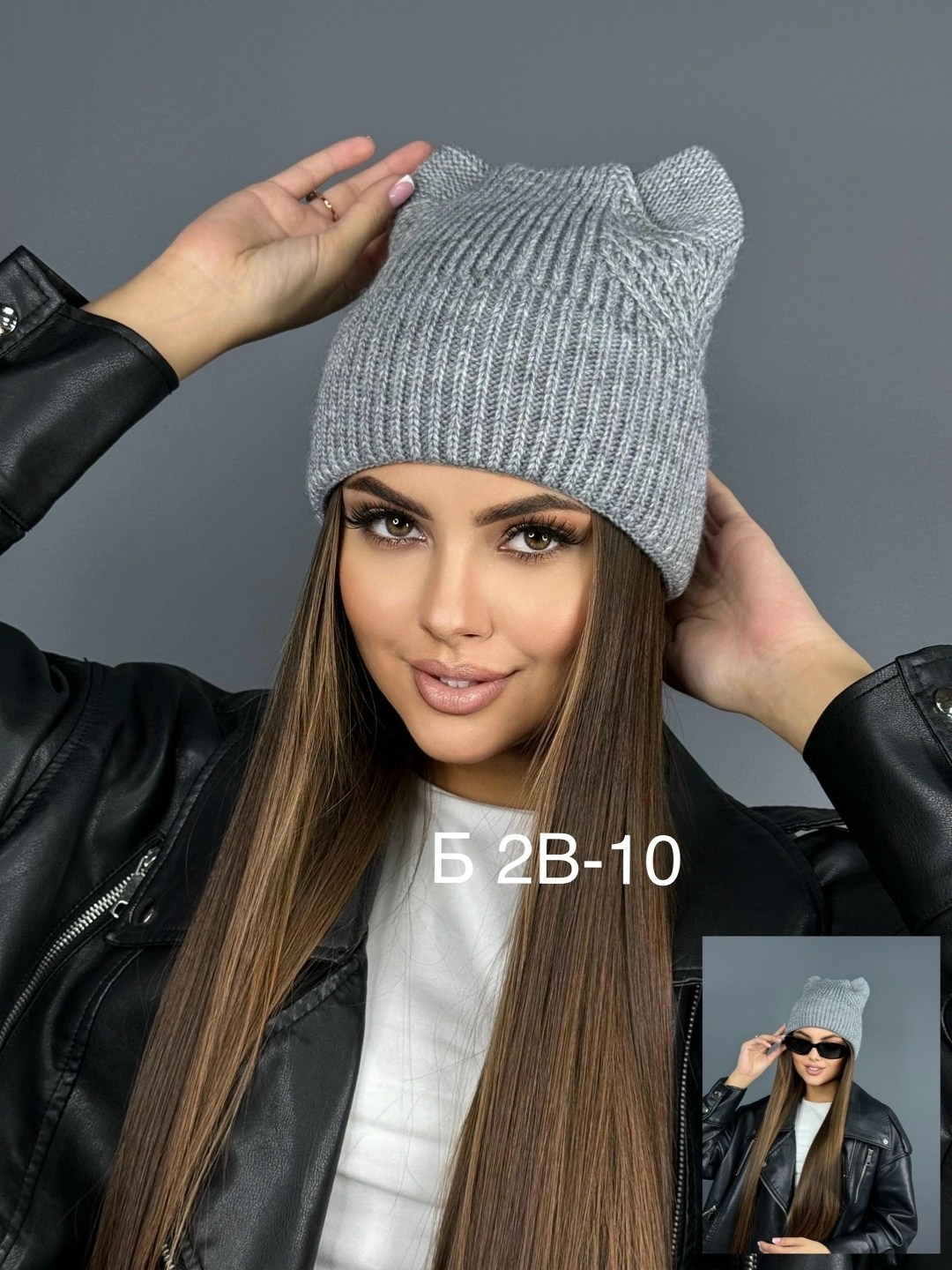 шапка для женщин,женская вязаная шапка,шапка женская,вязаная шапка,шапка бини