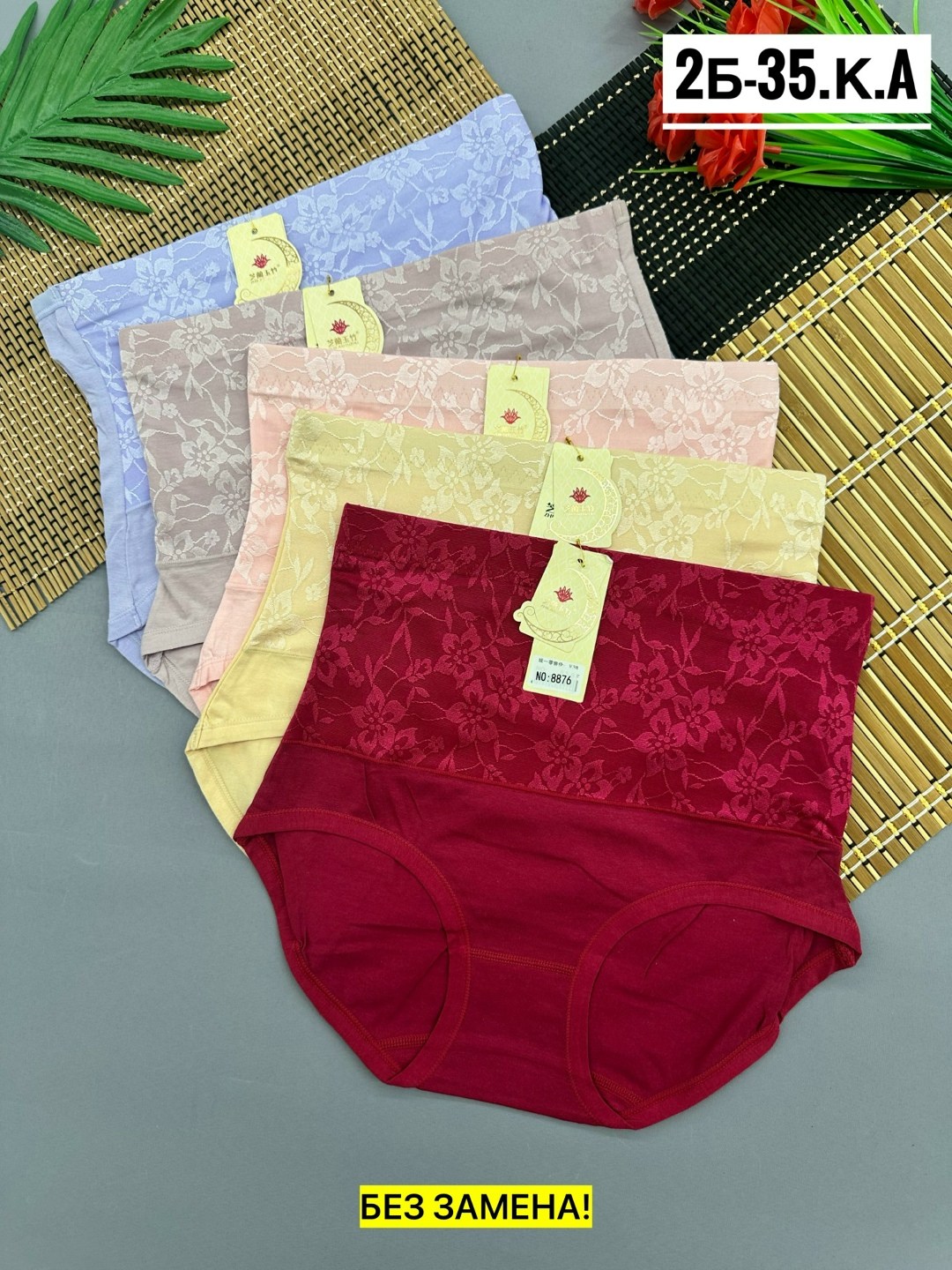 трусы женские 5 шт,трусы оптом,трусы женски,трусы женские хлопок,женский трусы