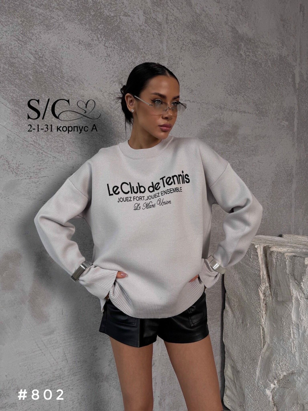 свитшот oversize,свитшот базовый оверсайз,оверсайз свитшот,свитшот женская,свитшот оверсайз женский белый