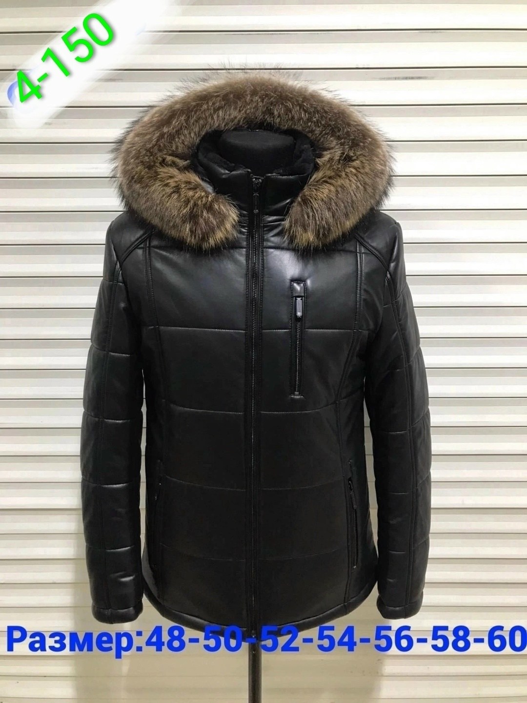 кожаная куртка мужская зимняя,мужская зимняя куртка,кожаный пуховик мужской,куртка мужская кожаная,кожаный пуховик