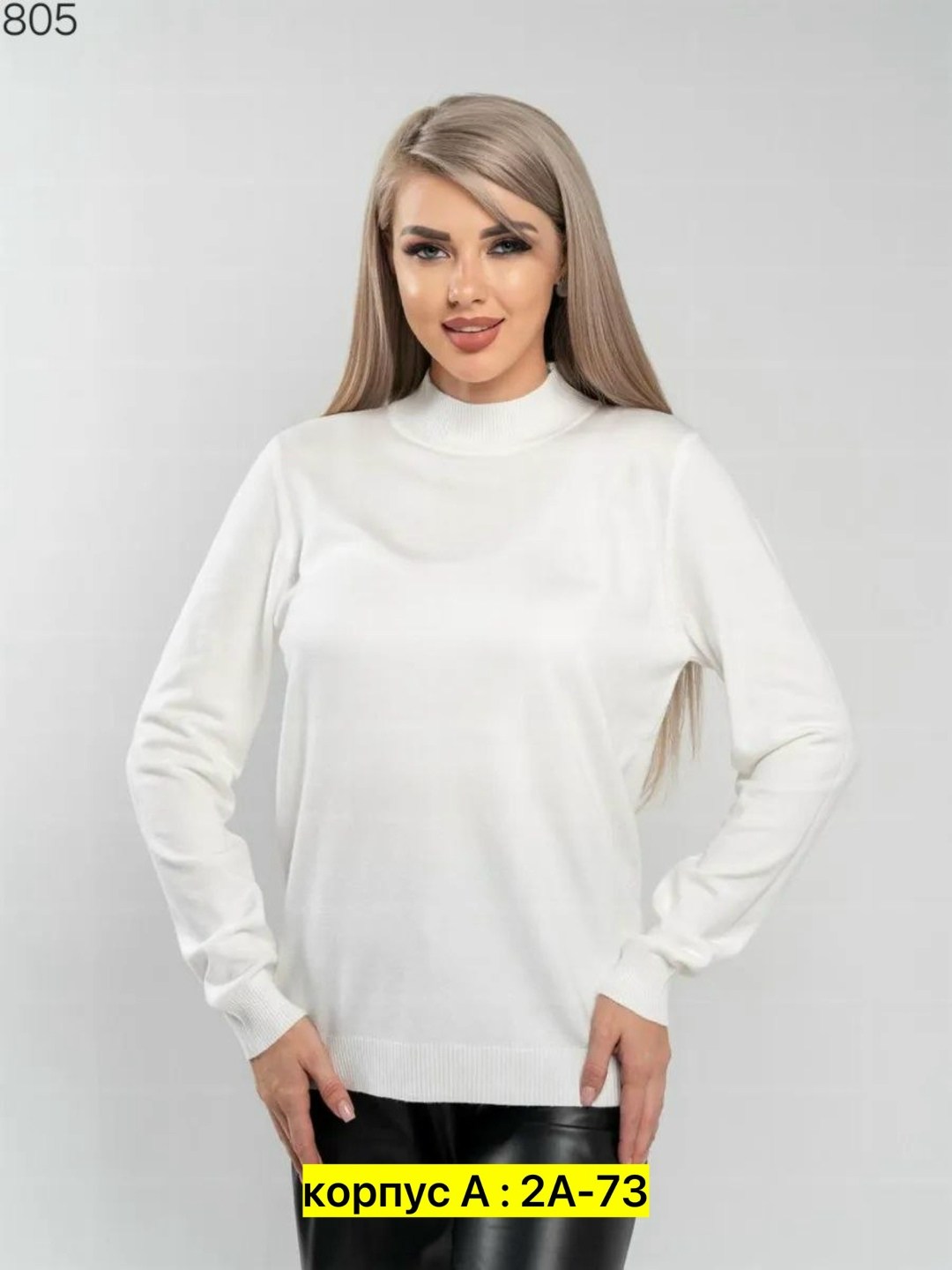 свитера женские,кофта женский,женская водолазка,водолазка кашемир,кофта женская свитер