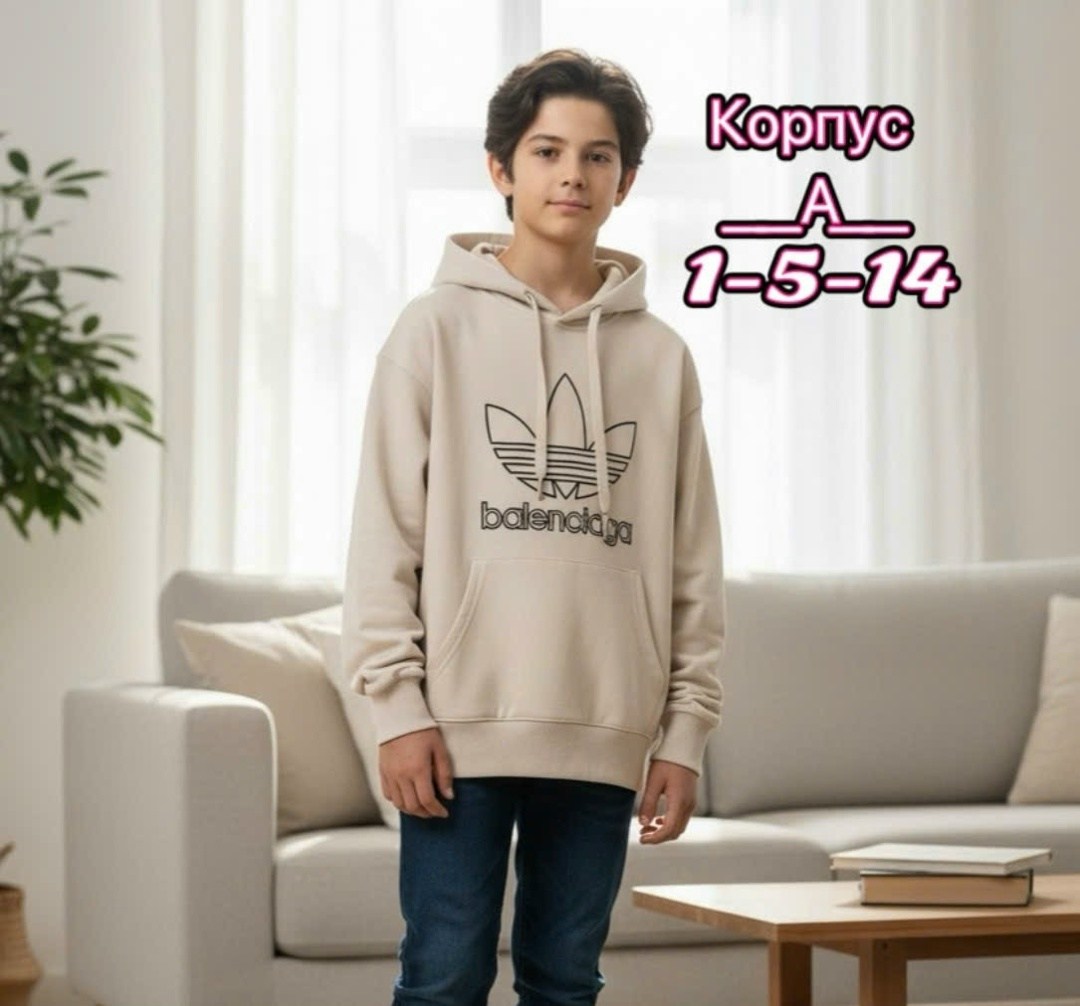 толстовка adidas originals,детская толстовка adidas,детская толстовка adidas originals,худи adidas originals,толстовка для мальчика