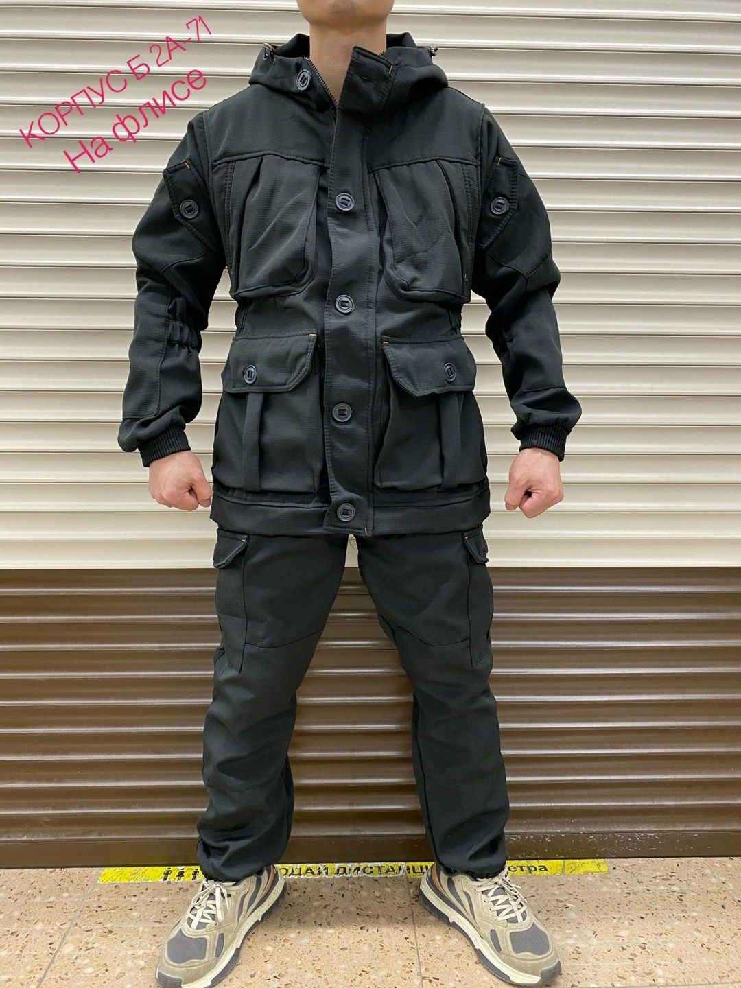 костюм горка,костюм камуфляжный горка,костюм камуфляжный,костюм тактический,тактический костюм горка