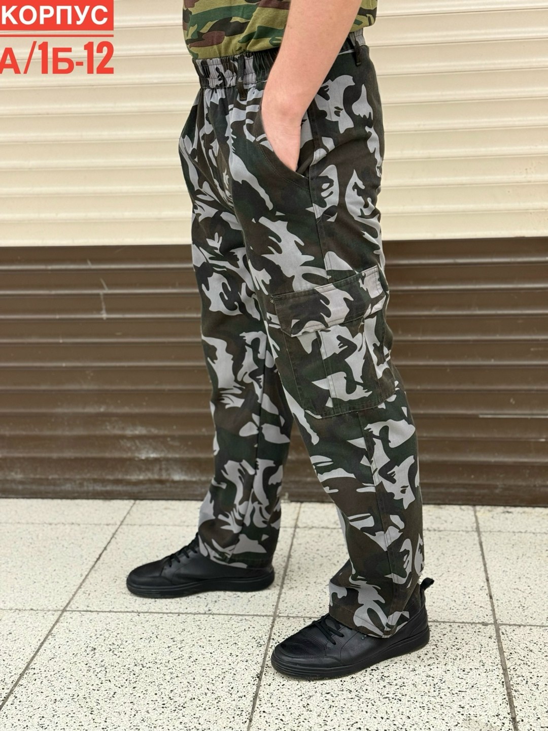 штаны мужские,штаны камуфляжные мужские,брюки штаны,штаны военного,камуфляжные штаны