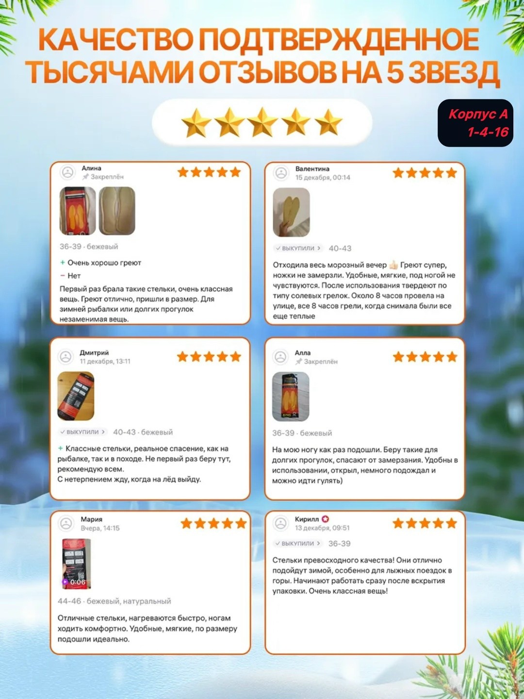 стелька самонагревающаяся,самонагревающиеся стельки для обуви,стельки самонагревающиеся 5 пар,стельки самонагревающиеся 1 пара,стельки зимние для обуви самонагревающиеся 5 пар