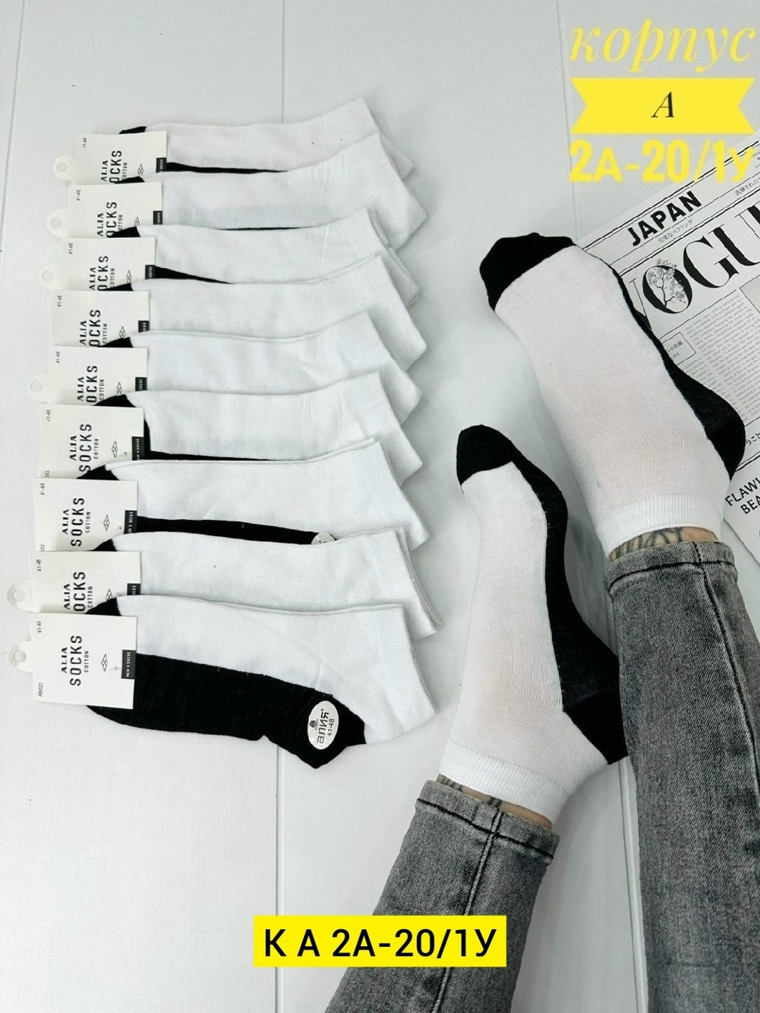 носки женские 10 пар,женские носки,носки мужские 10 пар,носки оптом,мужские носки