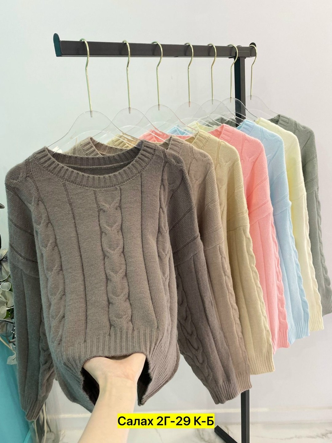 кофта вязаная,свитера женские,женская кофта,свитер женский вязаный,свитер женский кофта