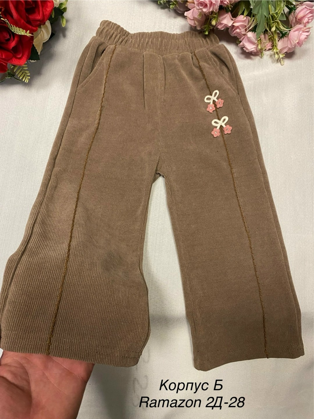 брюки детские,штаны детские,брюки для девочек,брюки детские вельветовые,штаны теплые