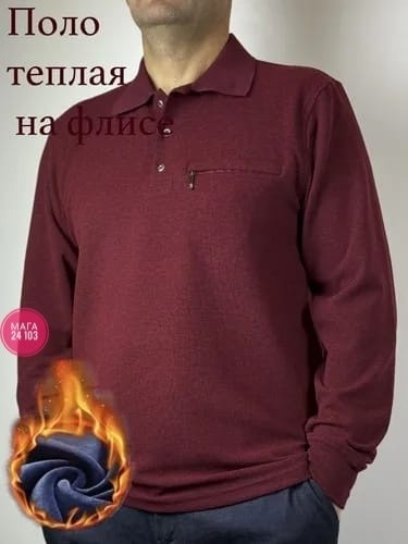 рубашка теплая мужская,поло с длинными рукавами,поло рубашка,джемпер мужской трикотажный