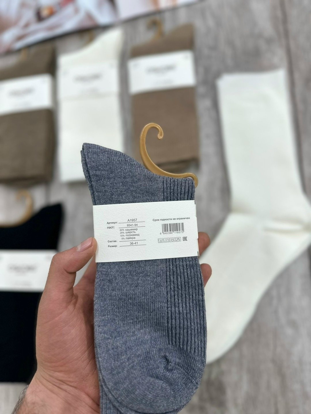 носки комплект,носки женские 10 пар,носки женские набор,женские носки,комплект носки женские