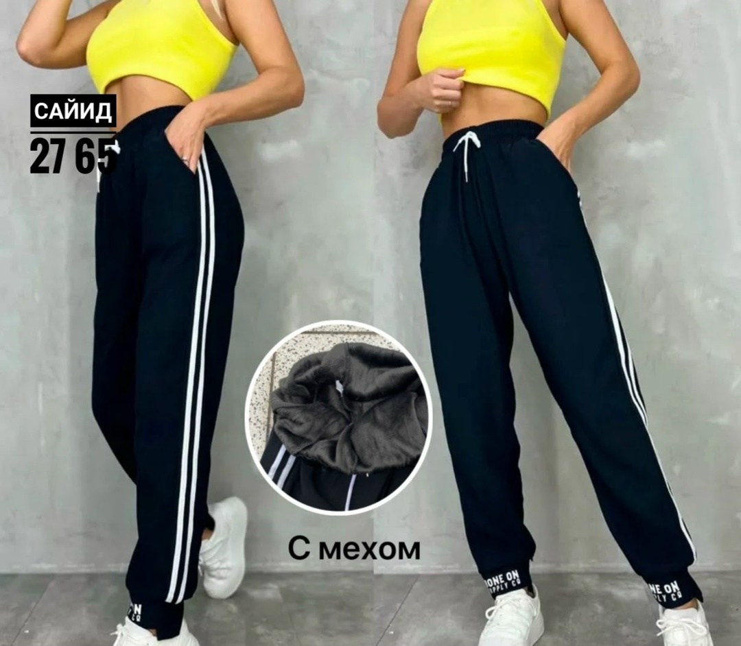 штаны спортивные женские,брюки спортивные женская,спортивные штаны с лампасами,спортивные брюки,штаны спортивные