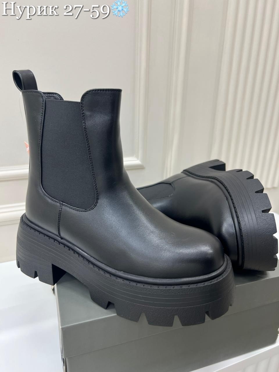 ,ботинки челси женские высокие на толстой подошве,ботинки женские челси,ботинки челси,ботинки челси баленсиага женские