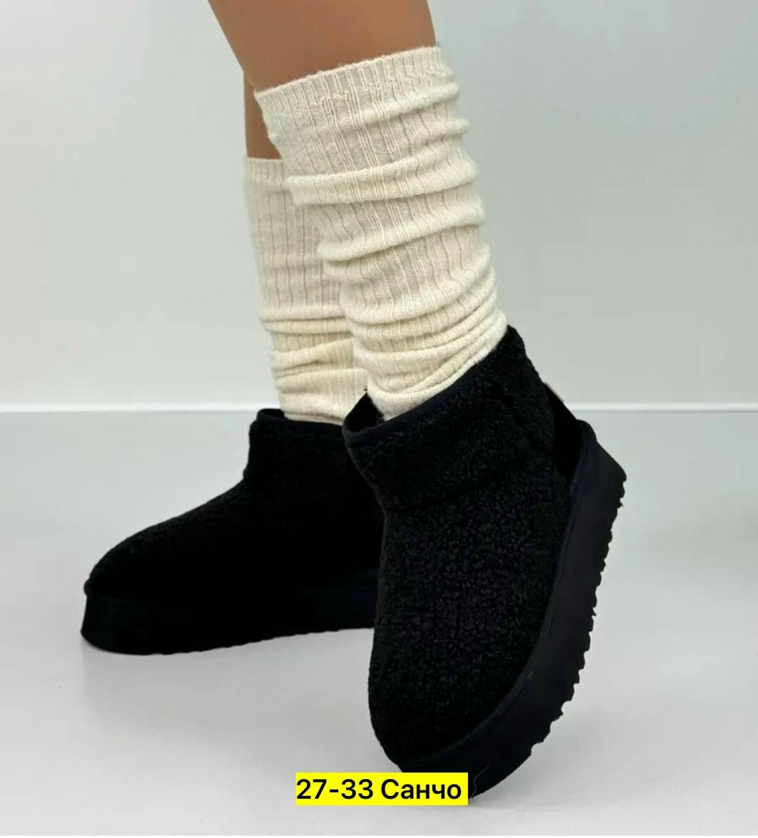 ,угги женские,угги женские зимние,угги короткие,женские полусапожки