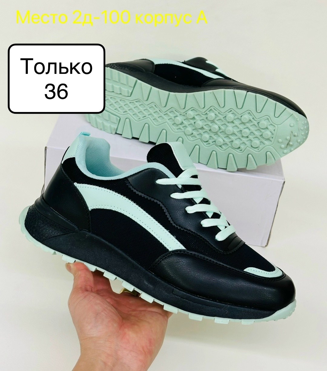 ,женские кроссовки,женская ,обуви, спортивные