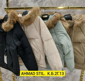 Верхняя одежда