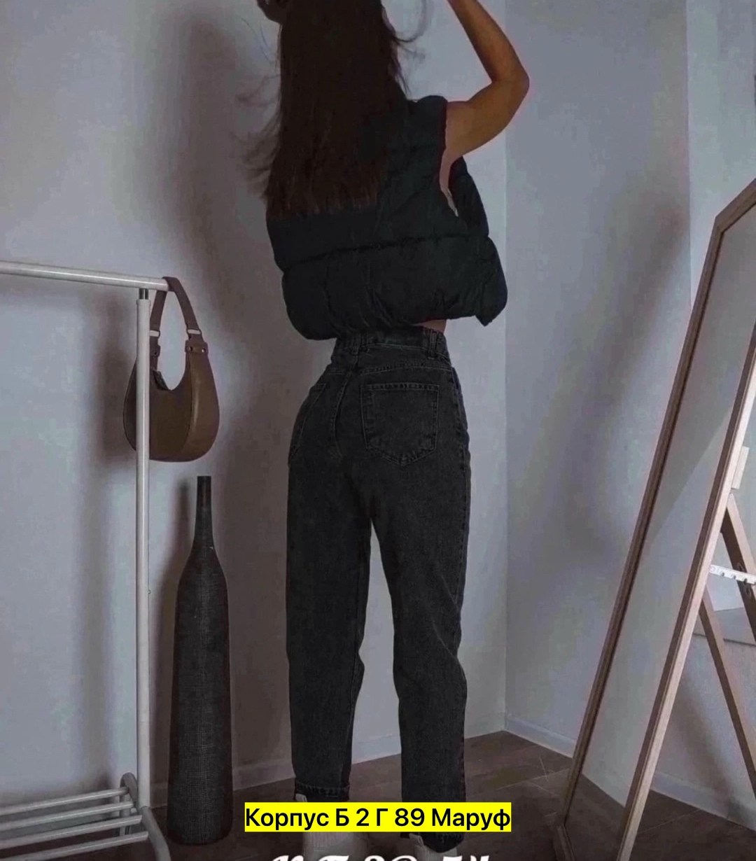женские джинсы,брюки джинсы,джинсы штаны,джинсы женские бананы,модные джинсы
