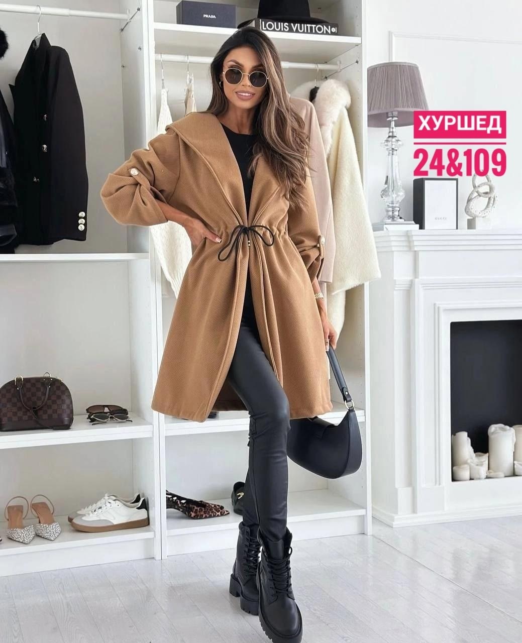модное пальто,пальто кардиган,кардиган женский,модные женские пальто,кардиган