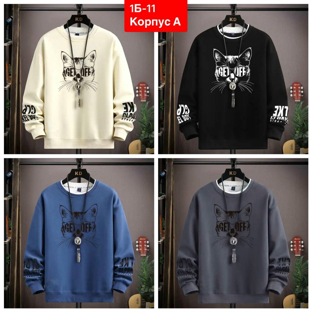 повседневный свитшот,мужская толстовка,толстовки кофта,кофта мужская,мужские свитшоты