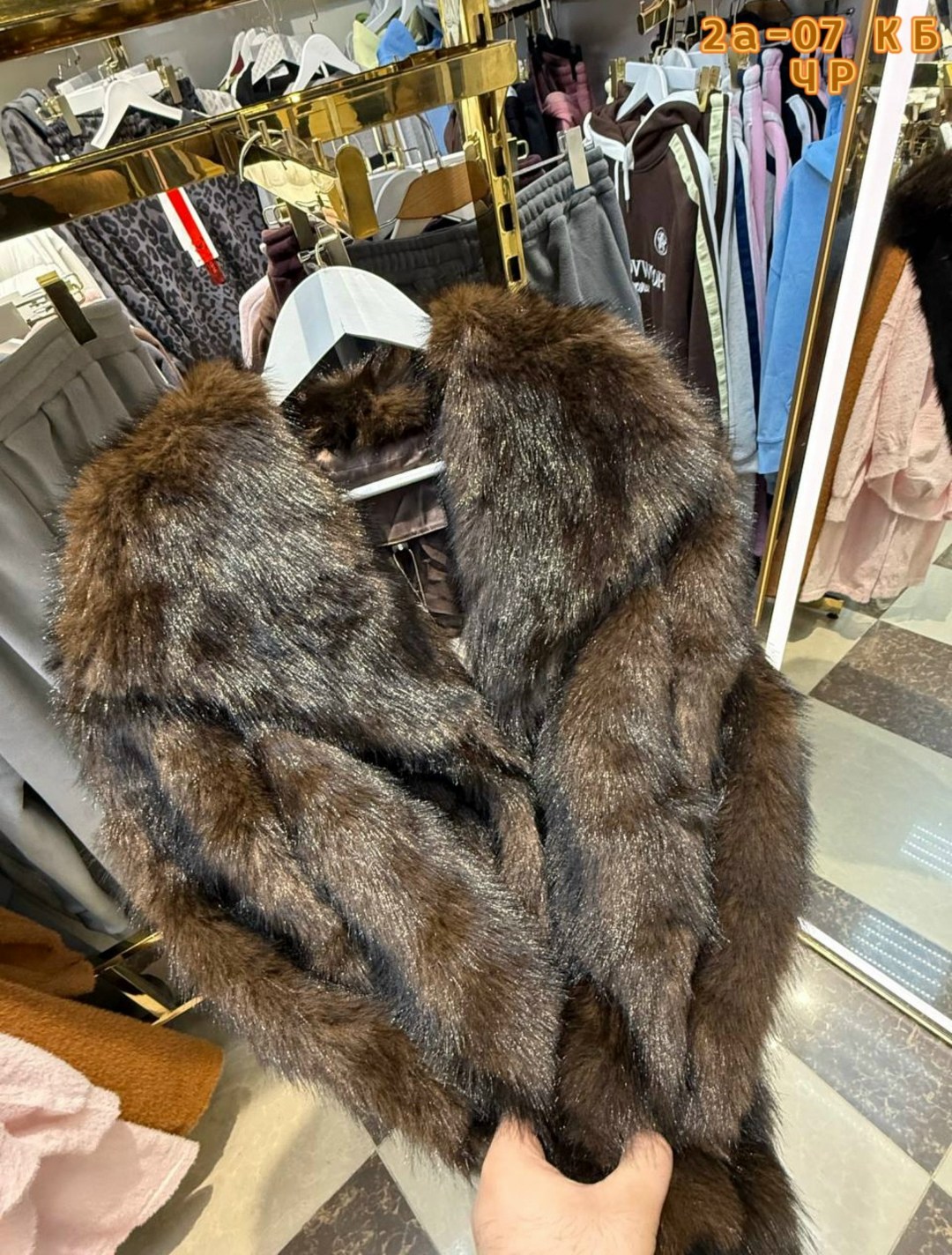 куртка меховая,натуральная шуба,меховая шуба,женская шуба,шуба из натурального меха