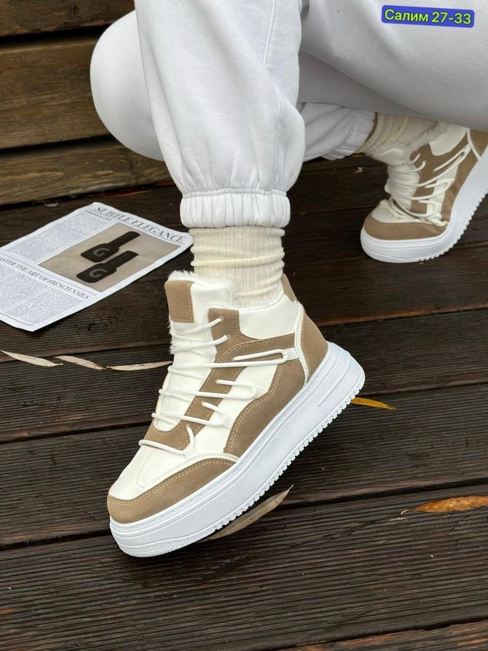 кроссовки женскиe,,кроссовки женские зимние,высокие кроссовки,теплые кроссовки