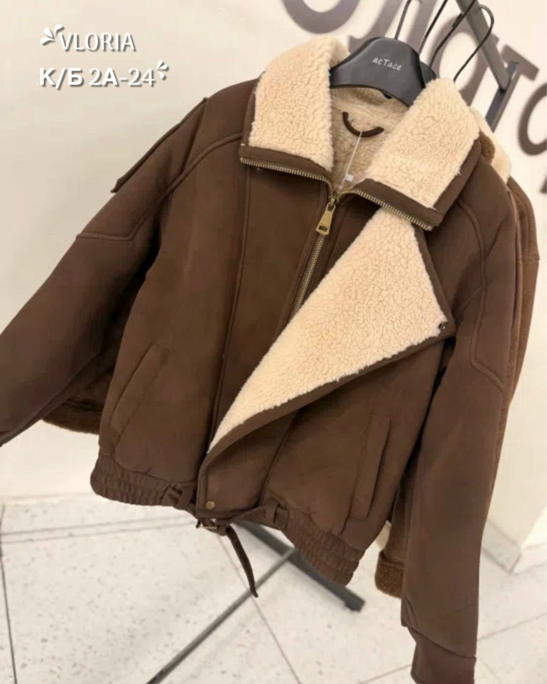 куртка женская,куртка женская демисезонная,куртка,демисезонная куртка,модная куртка