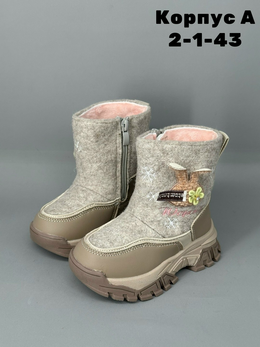 , детская,валенки детские,зимняя ,детские дутики