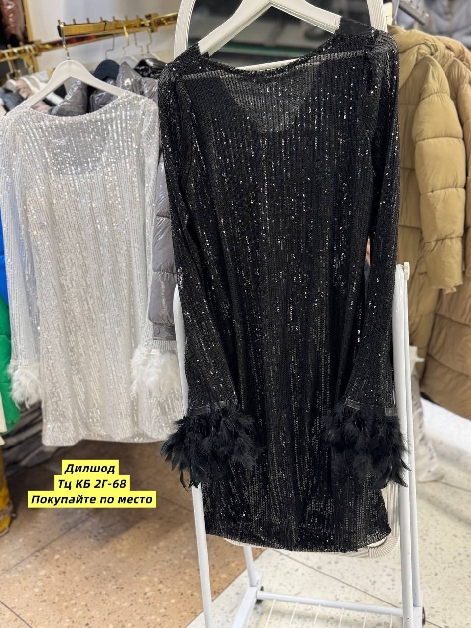 вечернее платье с перьями,платье с перьями,платья роскошные,свадебное платье с перьями,свадебная платье