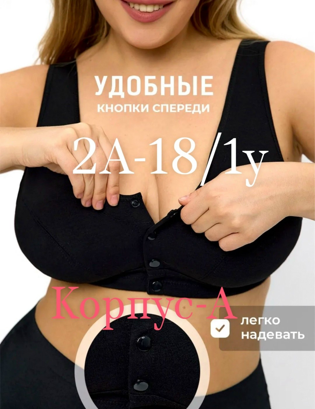 бюстгальтер топ,бюстгальтер женские,бюстгальтер,бюстгальтер большие размеры без косточек,универсальный лифчик