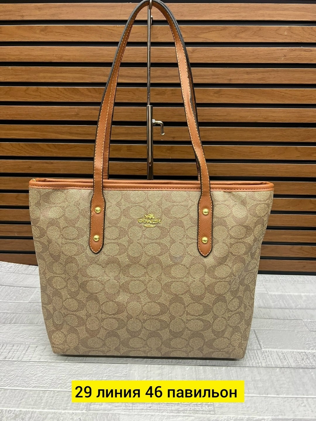 сумка,сумка женская,coach сумка женская,большая сумка,модная сумка