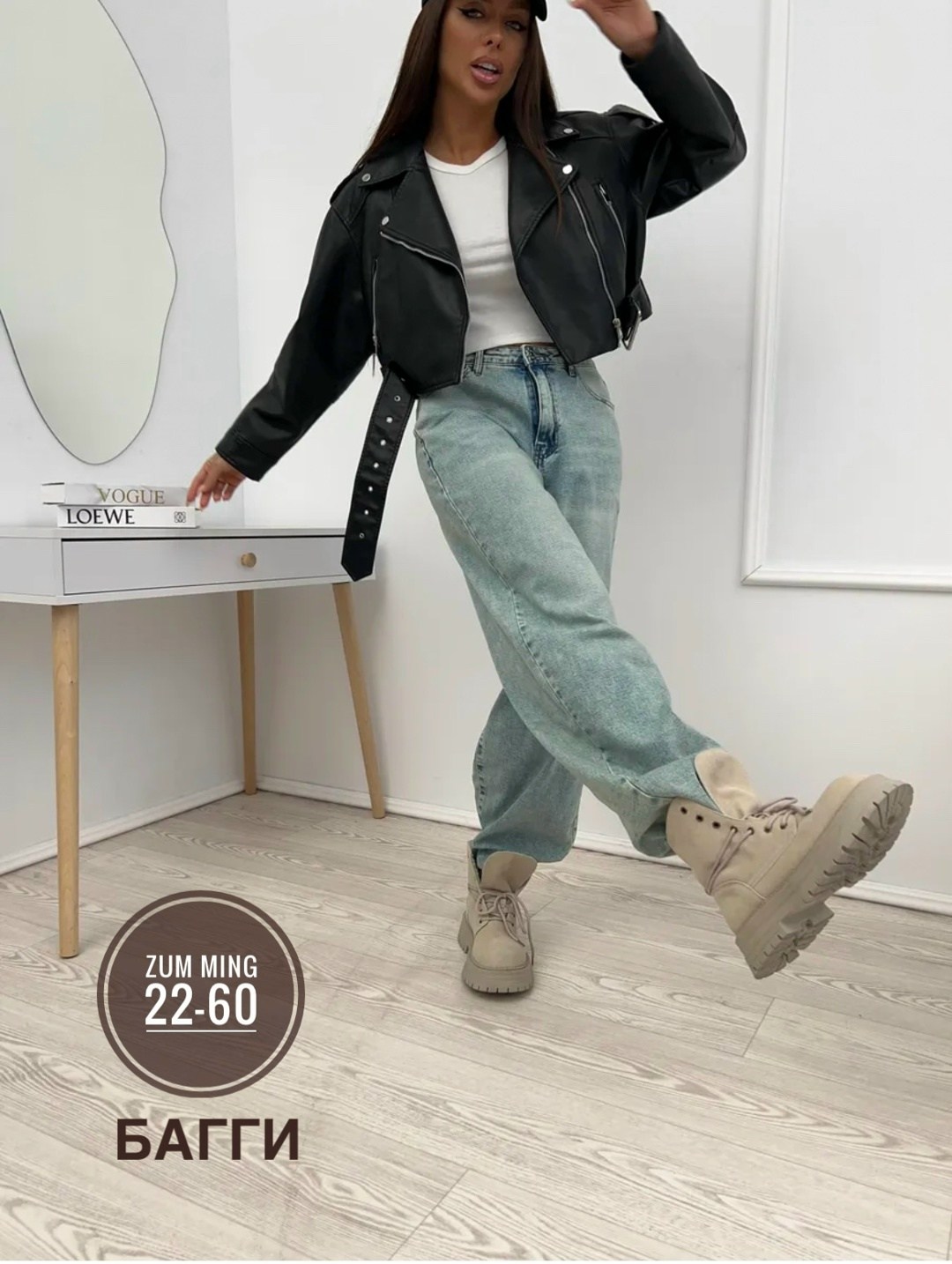 женские джинсы широкие,джинсы широкие,женские джинсы,джинсы женские модные,джинсы брюки