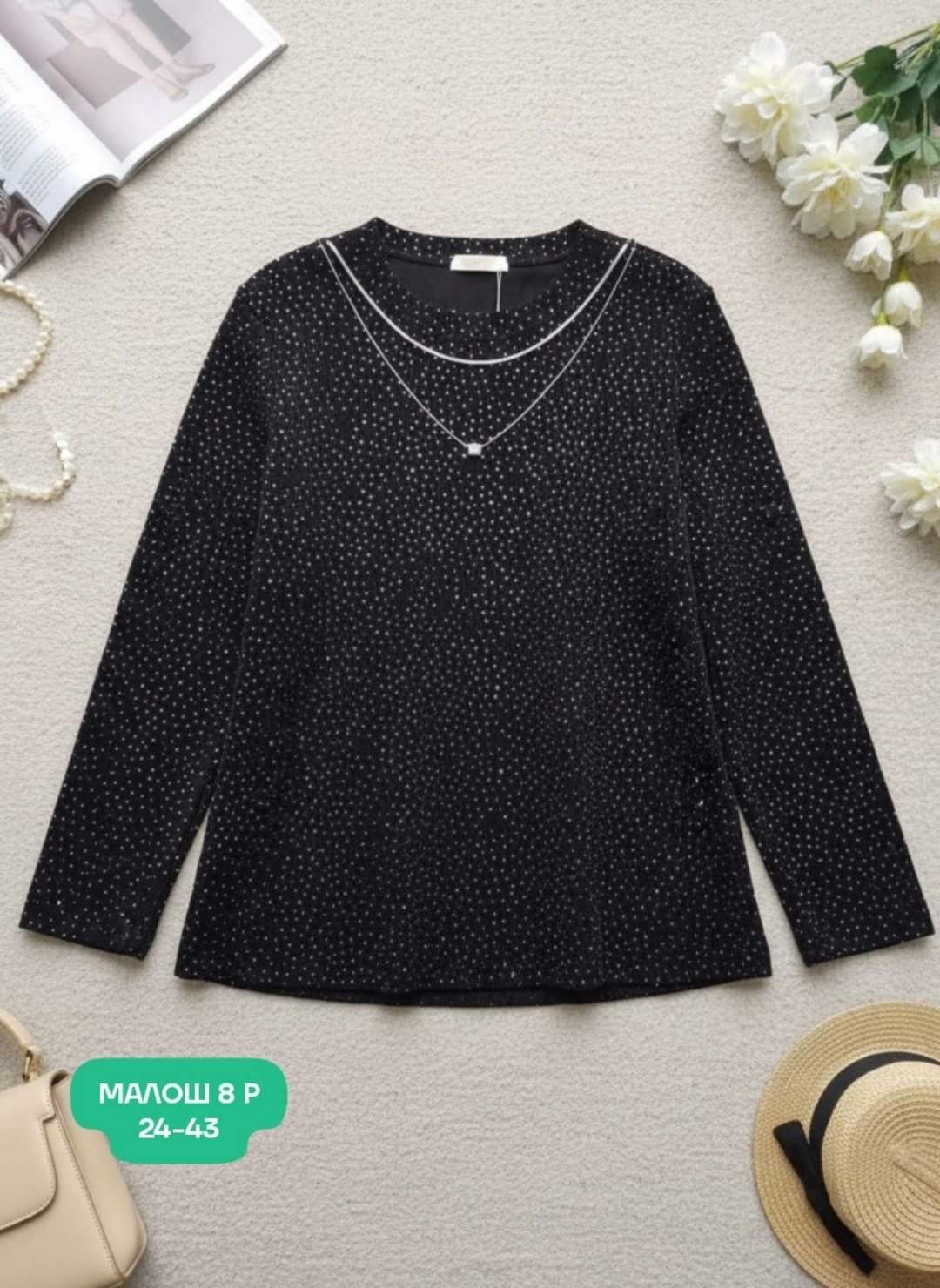 блузка элегантная,костюмы брючные,костюм с брюками,нарядная блузка,женская кофта