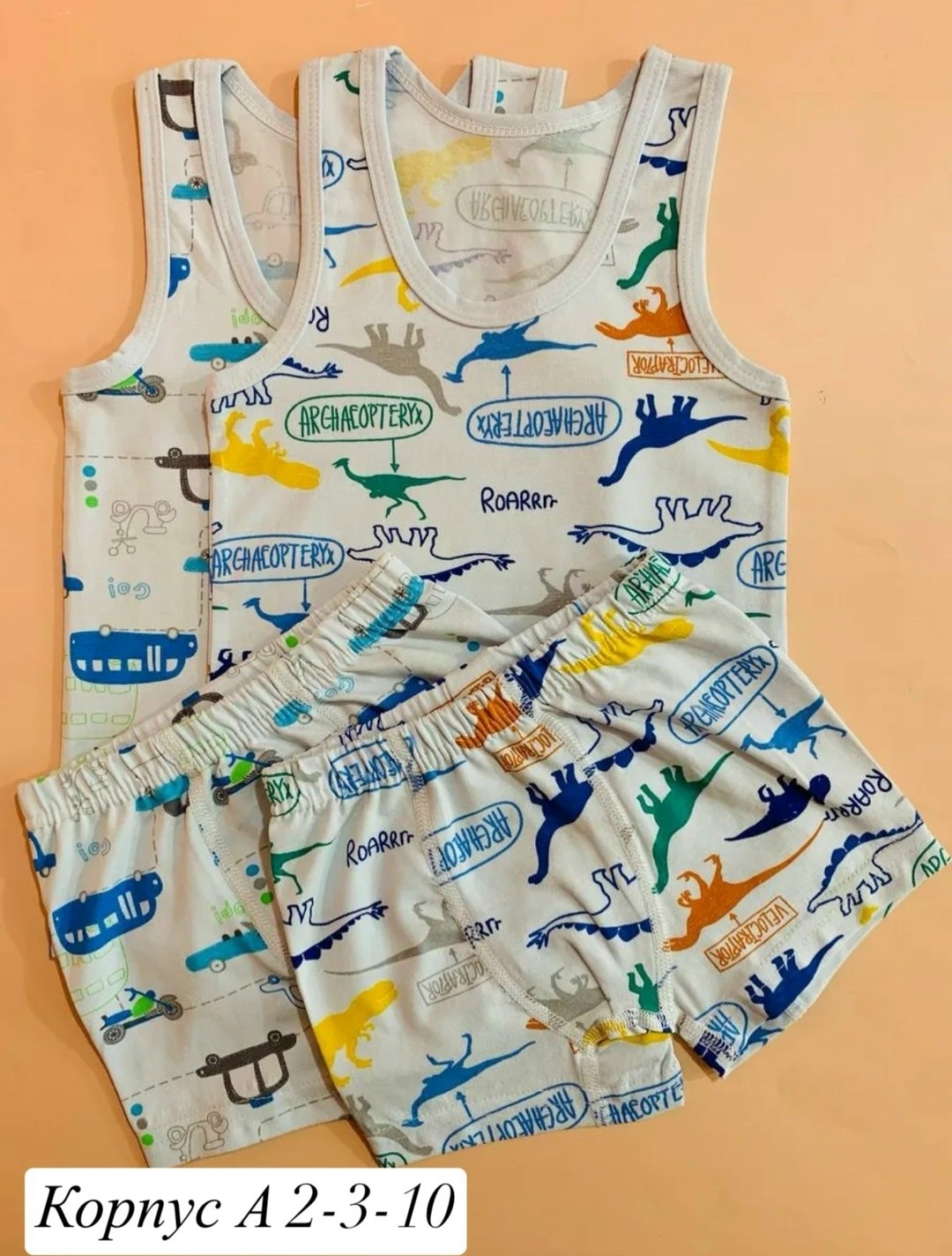 комплект майка трусы для мальчика,комплект нижнего белья для мальчика,комплект белья для мальчика,детские комплекты майка трусы сбор,комплект белья для мальчиков байкар