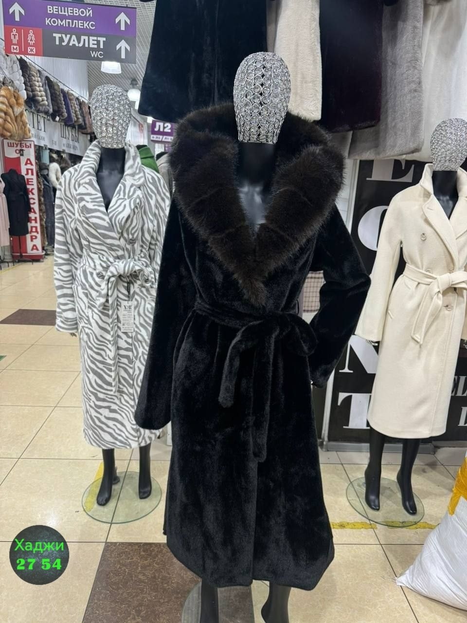 норковая шуба,шуба норковая с капюшоном,шуба норка,шуба под норку,элегантные шубы