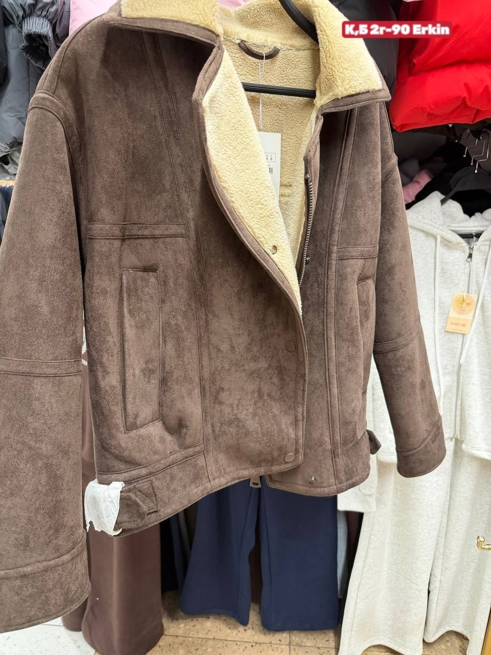 замшевая куртка,мужская замшевая куртка,куртка дубленка,теплая куртка,мужская теплая куртка