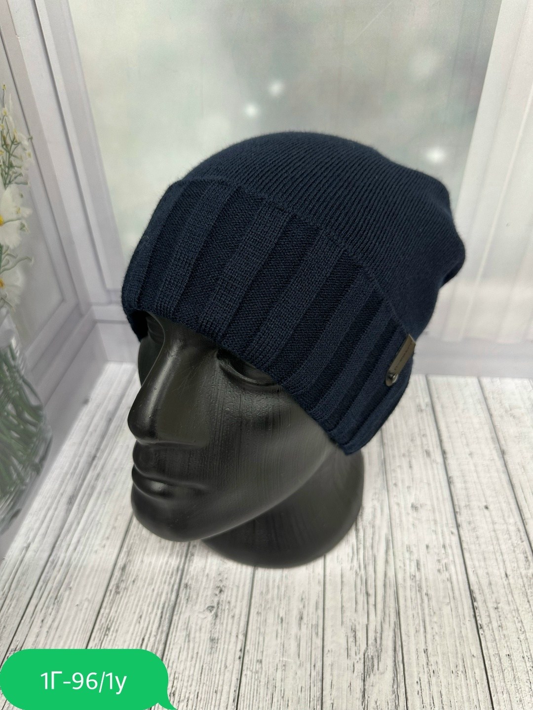 мужская шапка,шапка для мужчин,шапка мужская с отворотом,шапка,шапка мужская на флисе