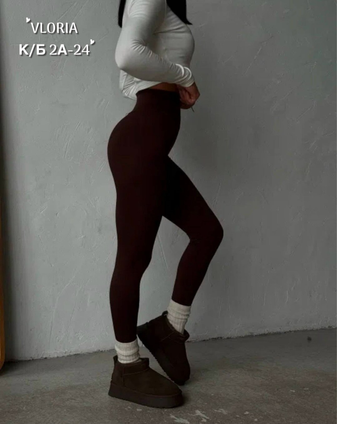 лосины в рубчик,теплые лосины,легинсы женские,легинсы женские эластичные,лосины женские