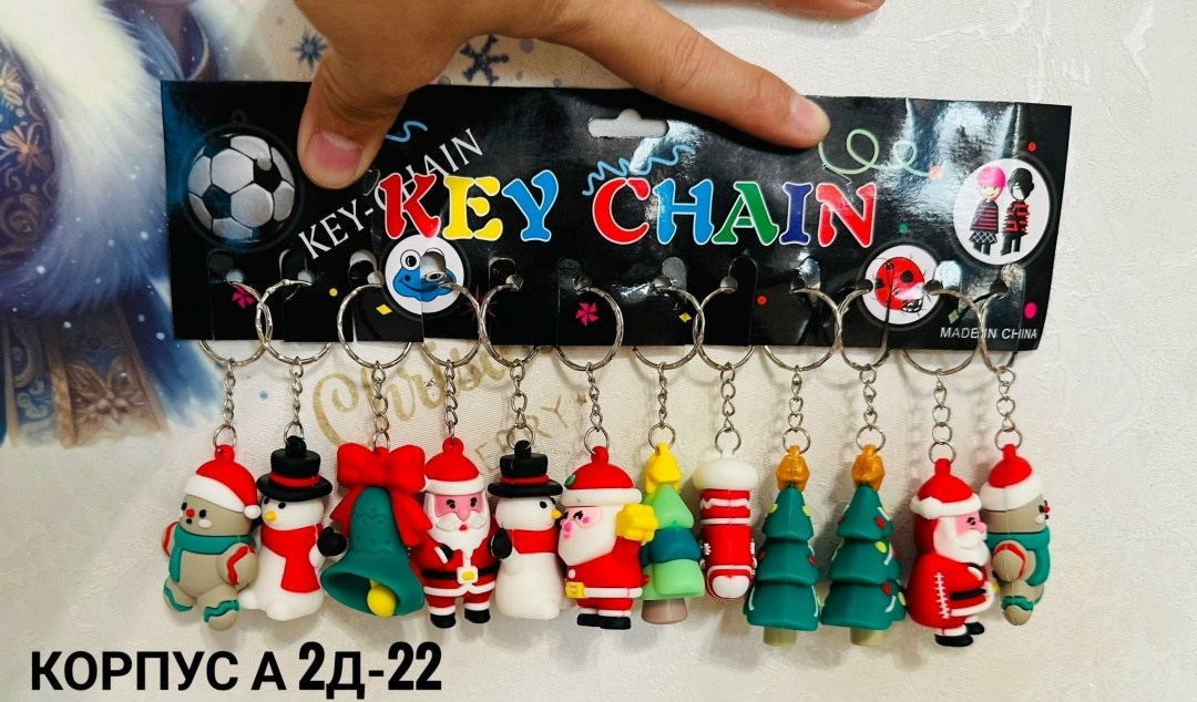 брелоки новогодние,новогодние брелки,брелок снеговик новогодний,брелок рождественский,брелок подарок