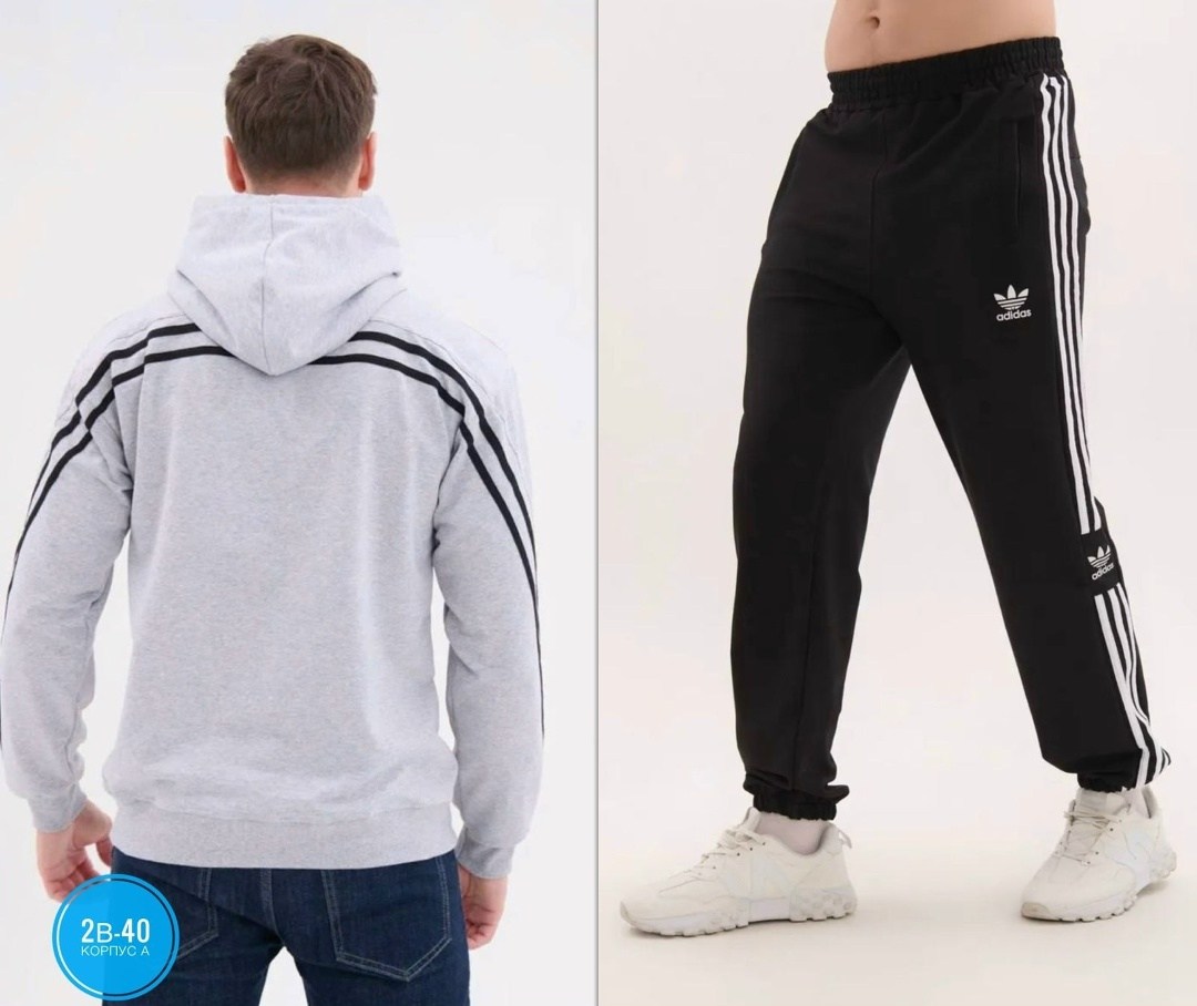 adidas спортивный костюм,мужской спортивный костюм adidas,костюм adidas,мужские толстовки adidas,толстовка адидас