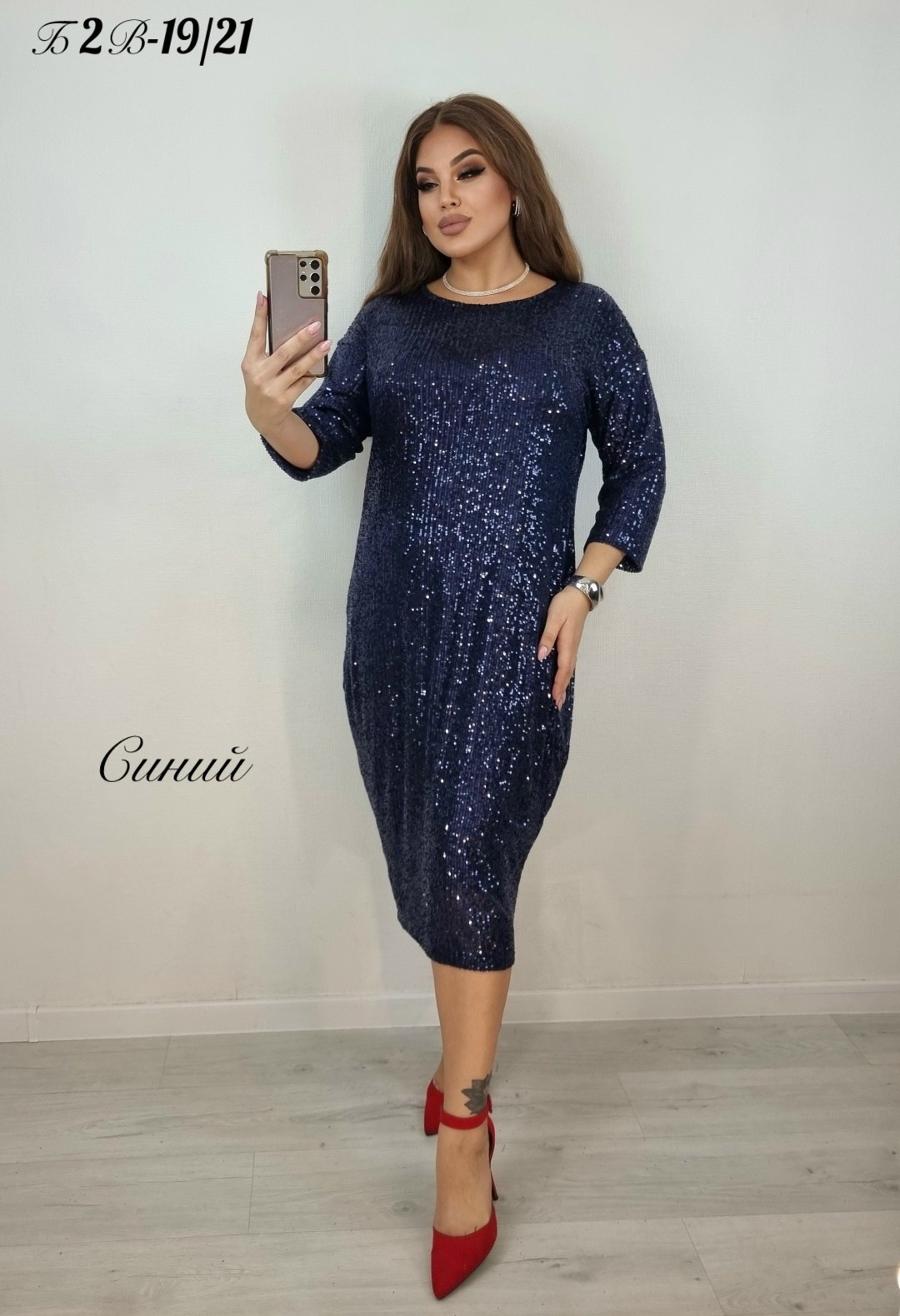 платье с пайетками больших размеров,платье женские вечерние,платье,праздничное платье,платье большие размеры