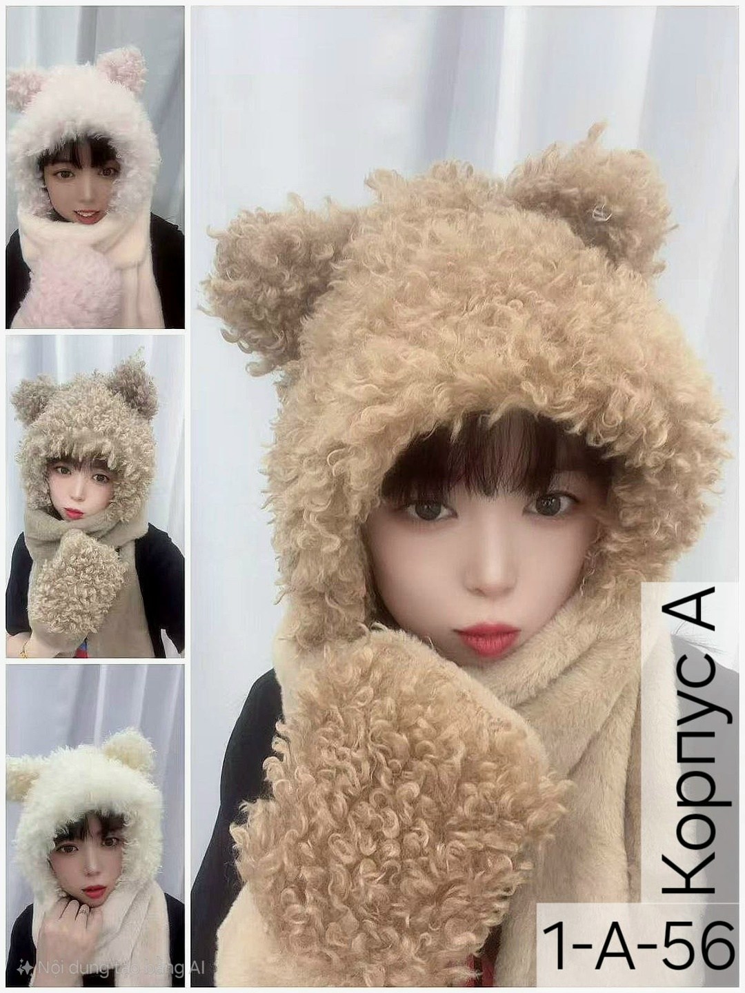 плюшевая шапка,шапка шарф с ушками,шапка с медвежьими ушками,шарф с капюшоном,шапка с ушками меховая