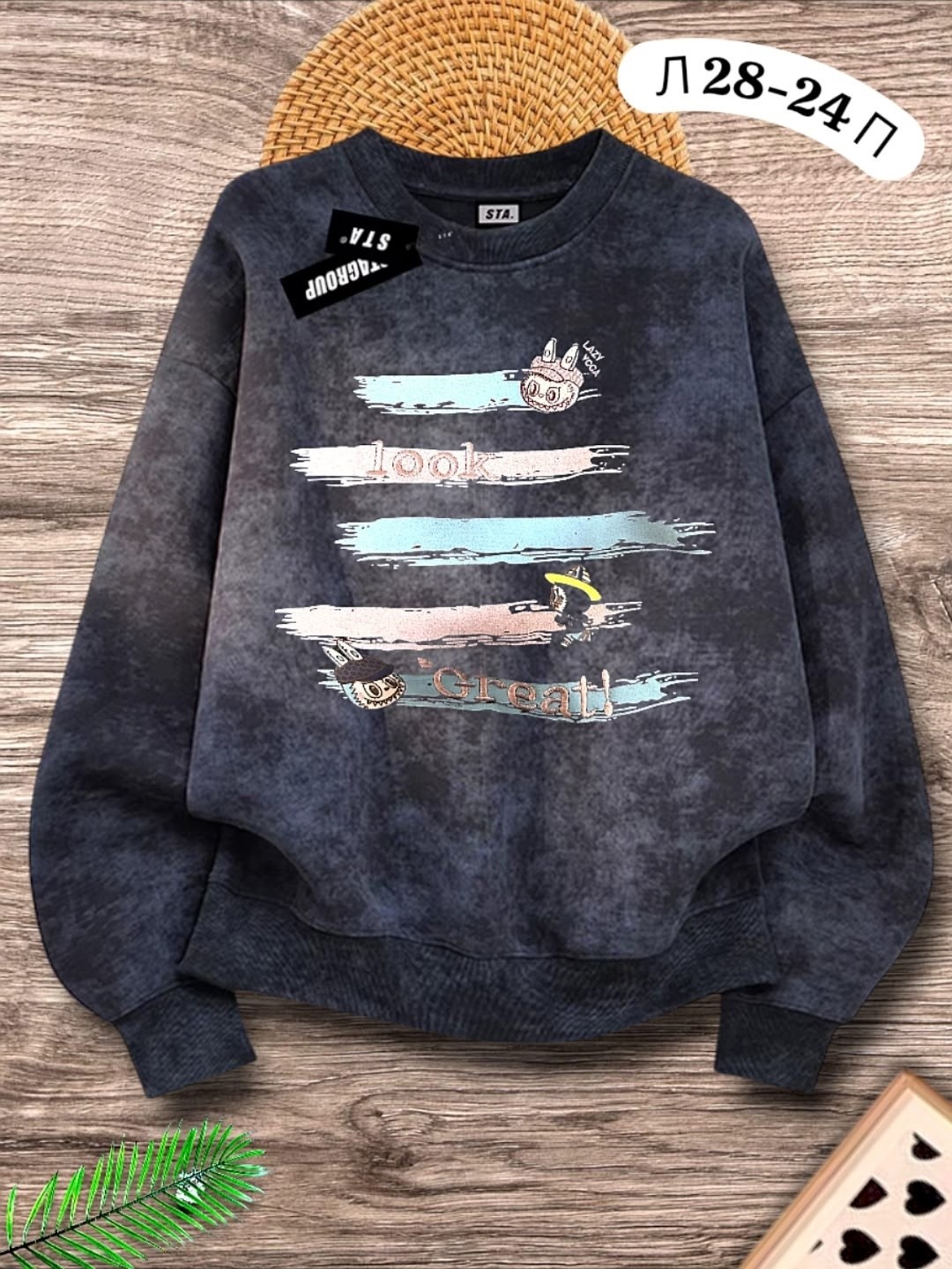 мужские свитшоты,свитшот джемпер,кофта для мальчика,свитшот женская,свитшот толстовка