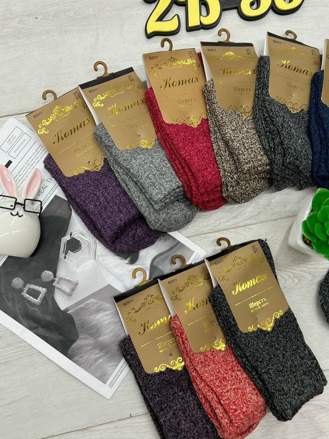 мужские носки,носки женские 12 пар,носки женские,носки мужские 12 пар,теплые мужские носки