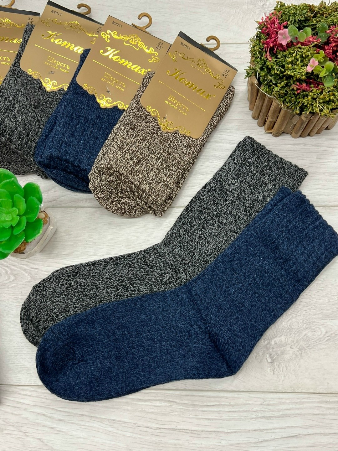 мужские носки,носки женские 12 пар,носки женские,носки мужские 12 пар,теплые мужские носки