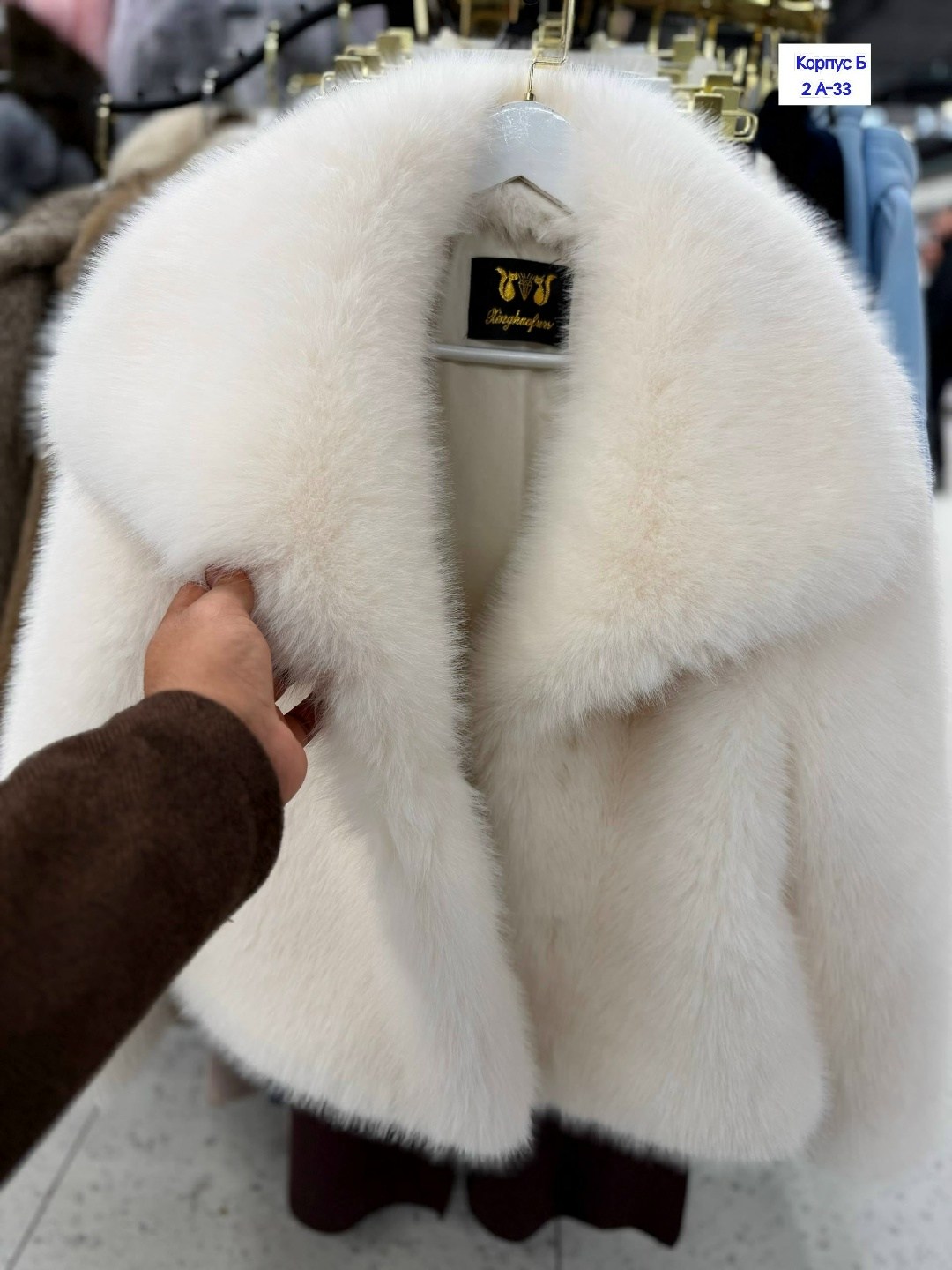 шуба белая,шубка,белая норковая шуба,искусственная шуба,шуба из искусственного меха
