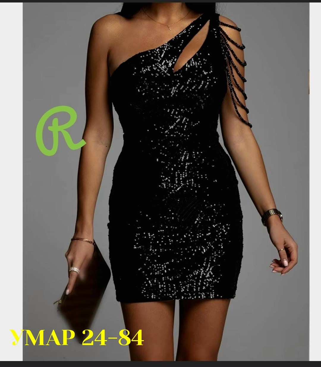 платье с блестками,облегающее платье,платье,короткие платье,вечернее платье с пайетками