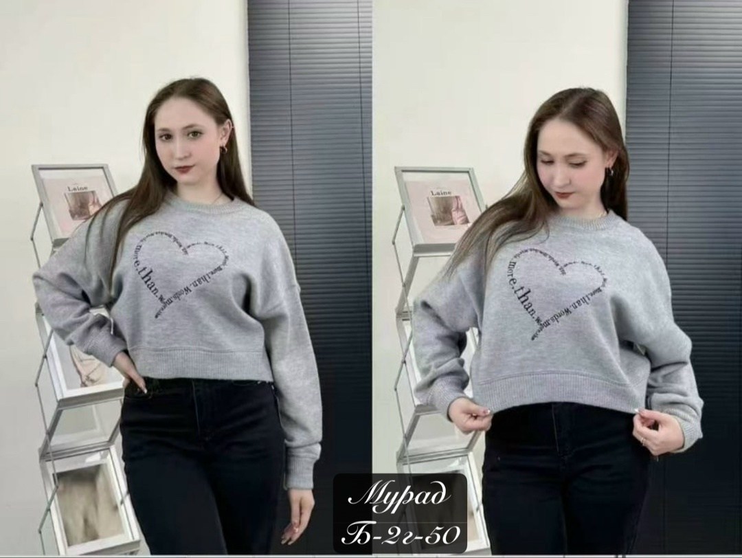 кофта женская,свитшот женская,серый свитшот,модная кофта,свитер женский кофта